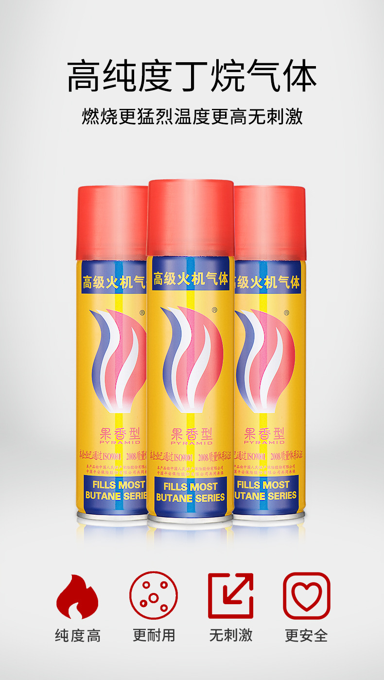 High-purity lighter gas canister, specially designed for cigarette grinders, pure and durable pic 4