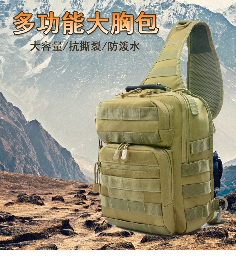  逸途 跨境军迷战术胸包迷彩单肩休闲包户外迷彩战术骑行胸挂包工厂直批详情3
