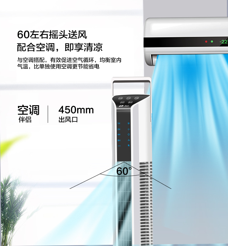 Camel Electric fan, household tower fan, floor fan, oscillating bladeless fan, tower silent, vertical bladeless desktop fan pic 4