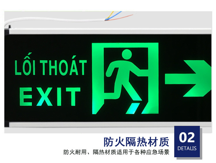 外贸消防应急灯安全出口指示灯出口越南应急指示灯疏散出口指示灯详情9
