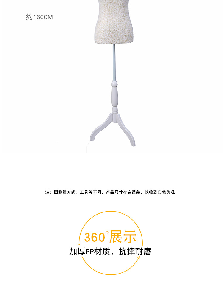 泡沫蕾丝包布模特女士半身服装用可插针连衣围裙旗袍模特厂家直销详情5