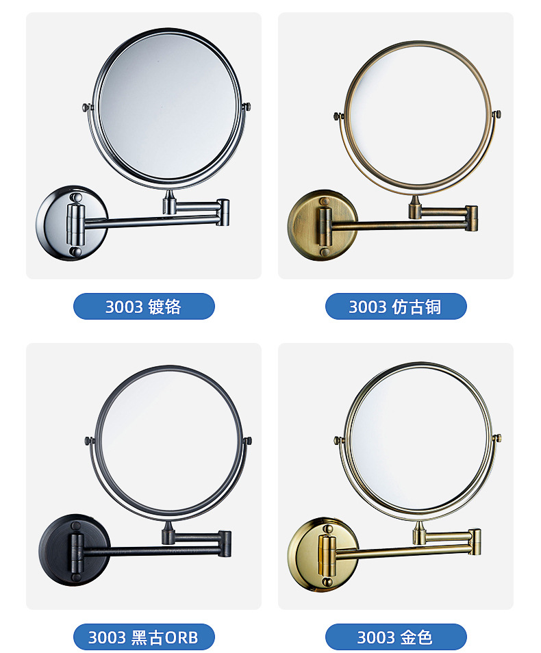 LED浴室化妆镜折叠双面壁挂化妆镜放大 大号圆形化妆镜详情12