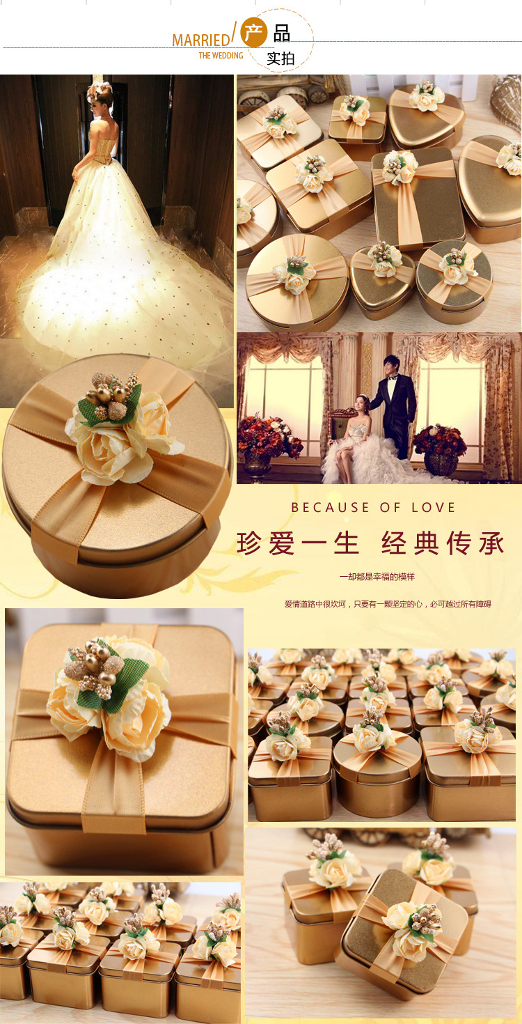婚庆金色结婚马口铁盒子糖果喜糖盒婚礼伴手礼礼盒包装定制批发详情5