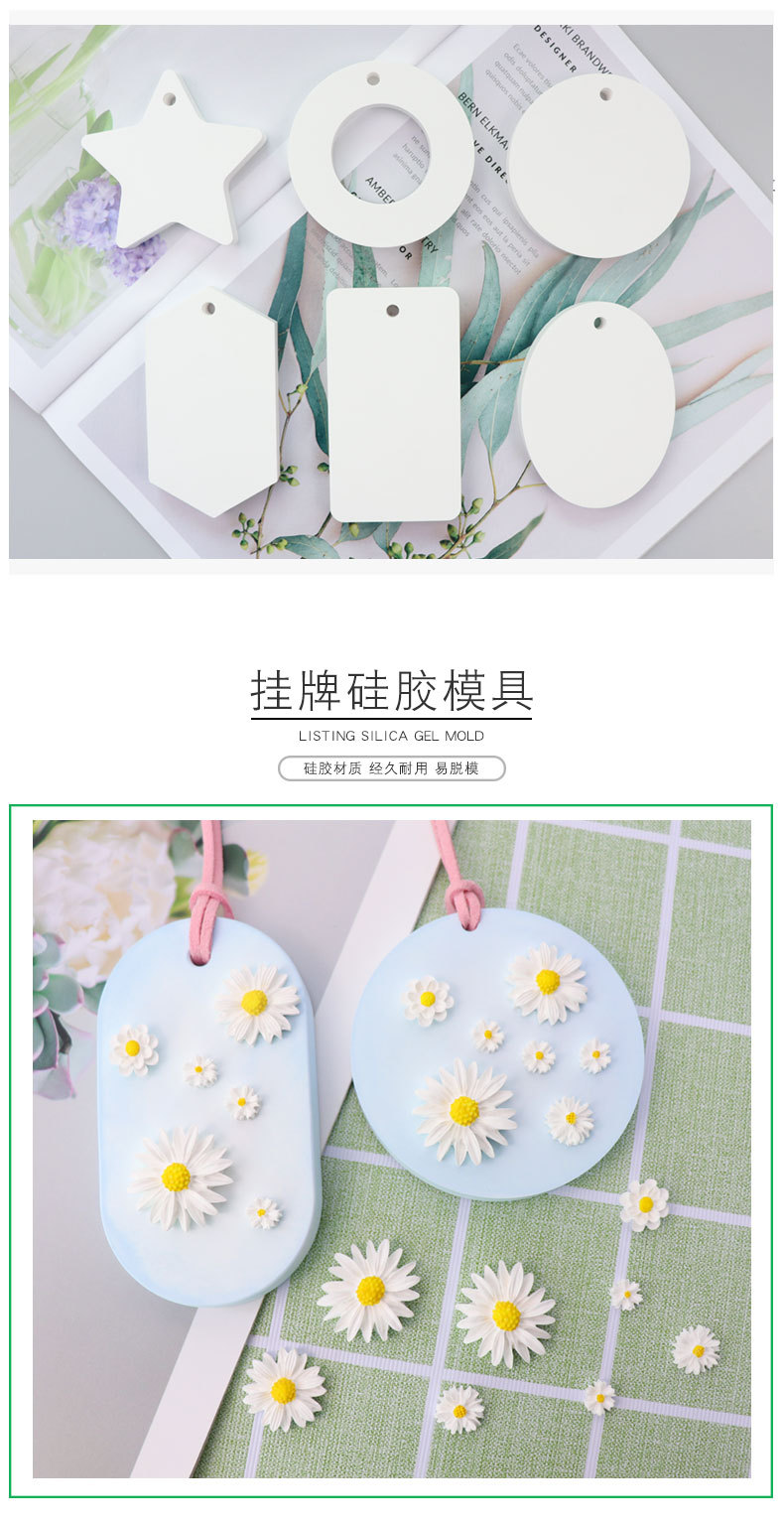 A variety of hanging aromatherapy gypsum silicone candle molds, diy aromatherapy wax sheets, round heart-shaped resin molds for incense stones pic 14