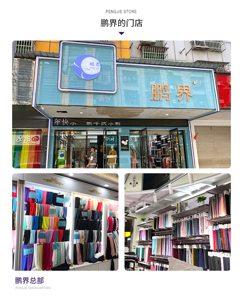 220g莱卡布锦纶双面磨毛面料裸感瑜伽服运动面料纬编弹力布料详情15