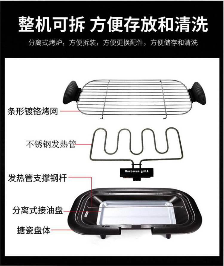 大号无烟烧烤炉家用户外烧烤架电碳两用烤肉机架子多功能电烧烤炉详情14