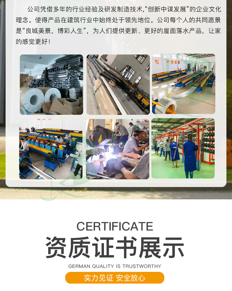 厂家直供彩铝方管配件铝合金弯头阳光房落水弯雨水管方通直接三通详情11