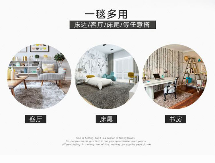 地毯,地垫,卧室地毯,客厅地毯,茶几地毯,飘窗垫,扎染地毯