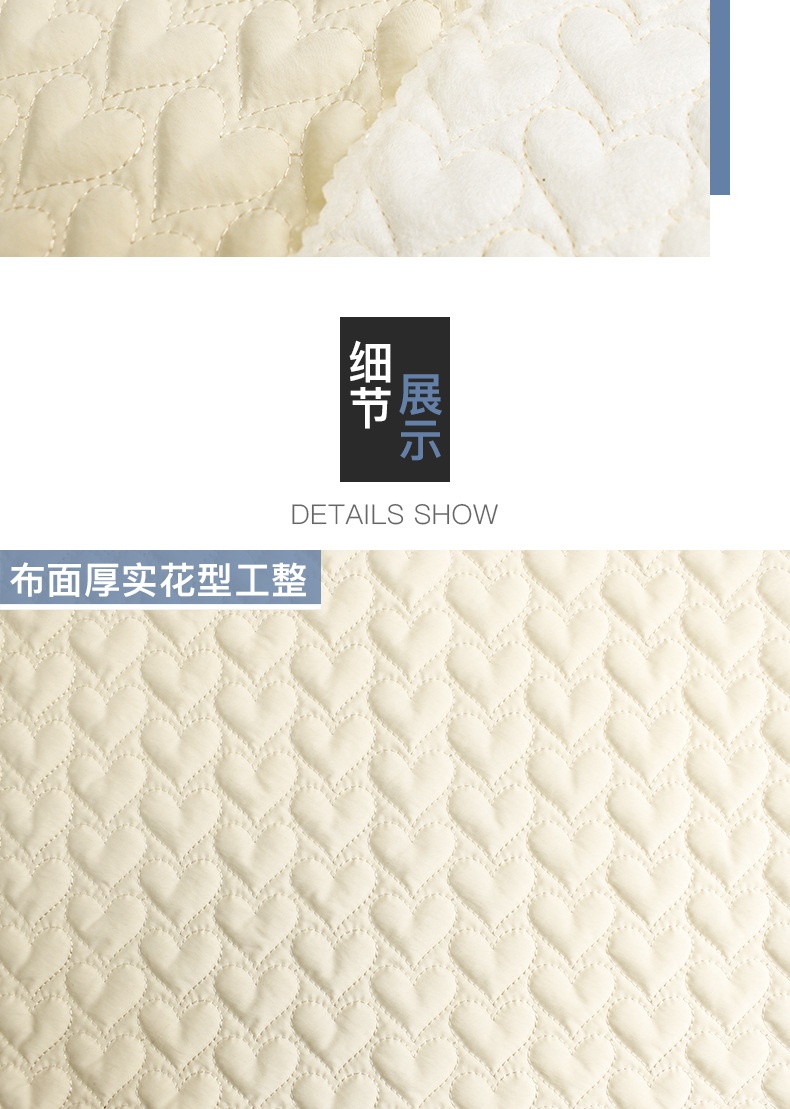 RPET春亚纺绗绣爱心夹棉化妆包文具盒沙发套箱包服装绗缝面料详情8