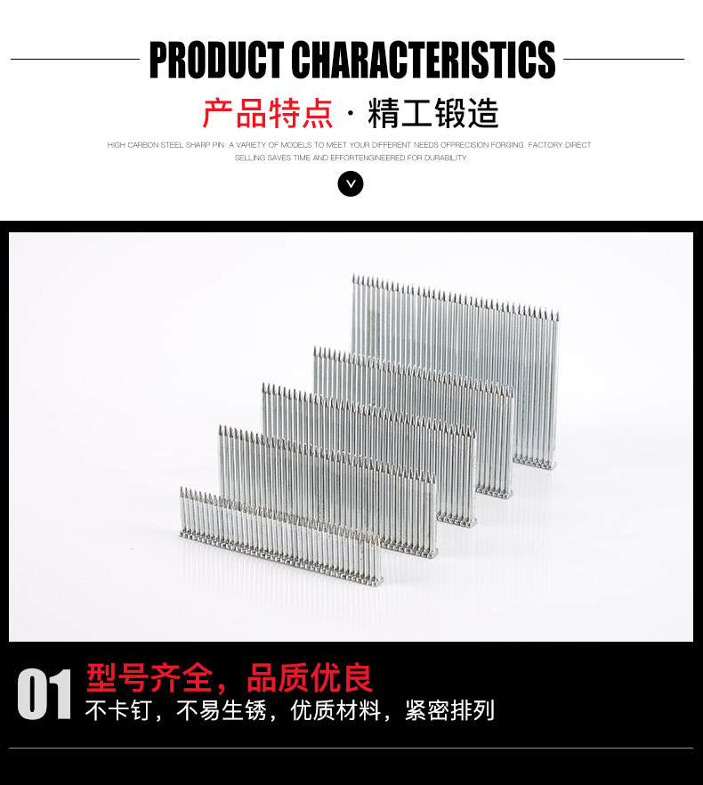 国标钢排钉胶排钉气动水泥钉ST15 18 25 32 38 45 50 57 64线槽钉详情4