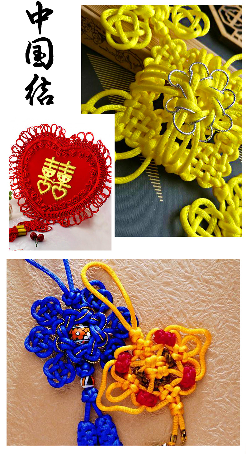 供应中国结7号线手链编织绳子1.5mm韩国丝红绳饰品配件材料100米详情11