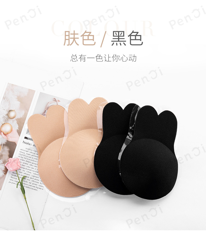 Wholesale of lifting breast patch manufacturer, rabbit ear lifting anti-glare patch, invisible bra top support silicone anti-protrusion breast patch pic 7
