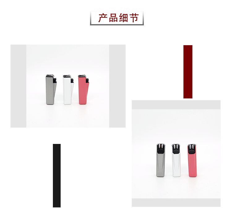 跨境现货香薰蜡烛点火器明火砂轮打火机充气厨房户外烧烤打火机打火机雪茄打火机一次性打火机防风打火机打火机男士个性详情4