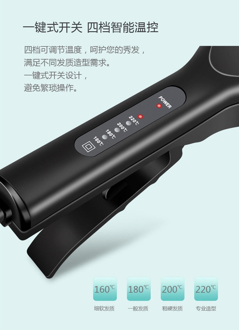 厂货直供批发外贸专业调温直发器电夹板拉直发玉米须烫蓬松直夹板详情4