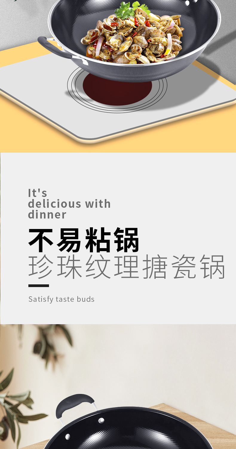 Cross-border supply of flat round bottom large pearl genuine stainless wok, physical non-stick wok, enamel wok, cooking wok manufacturer wholesale pic 8