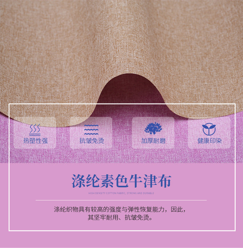 300D阳离子涤纶布背包收纳盒麻纱布面料工艺品宠物包牛津布布料详情4