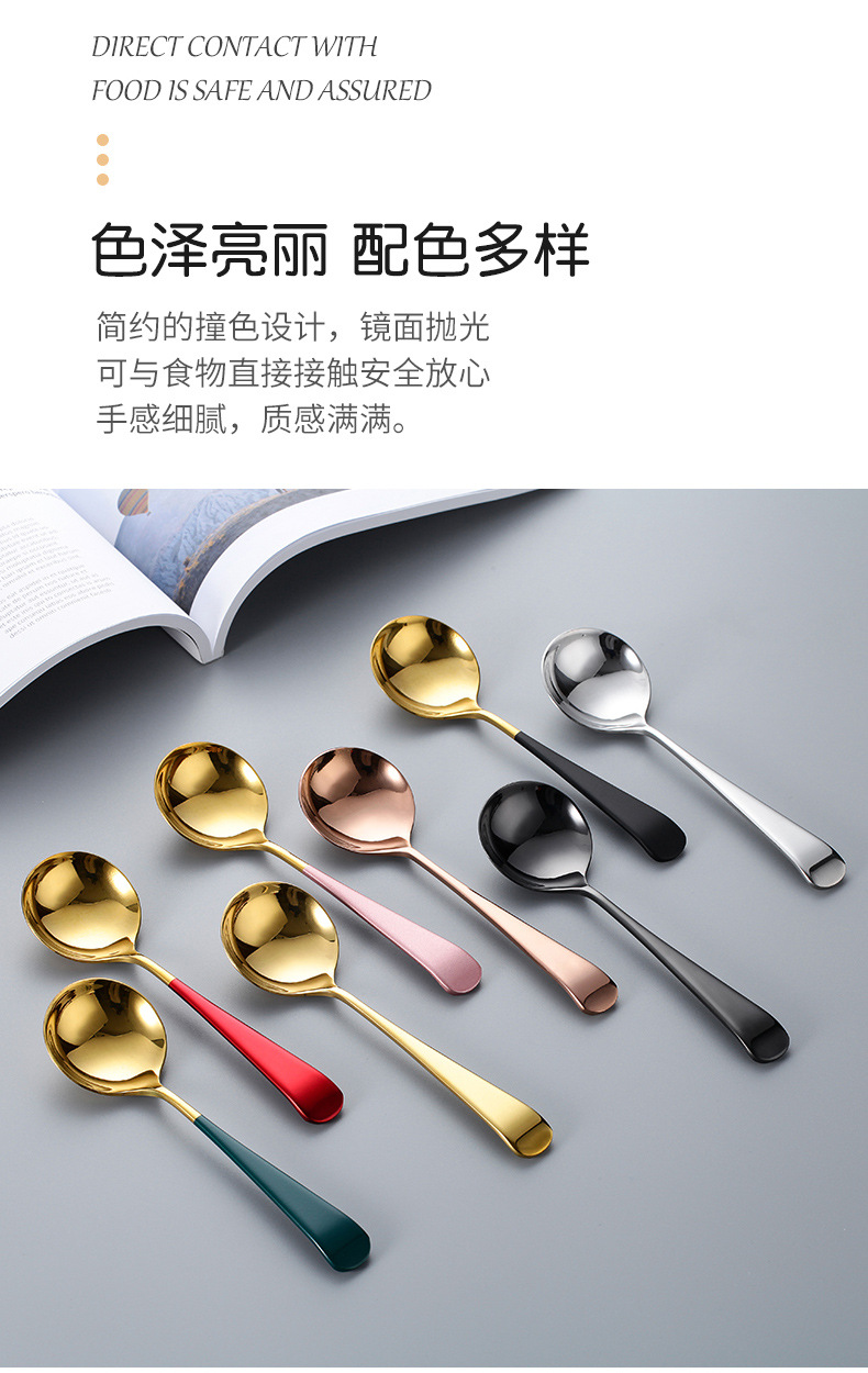 网红勺304不锈钢勺子圆头酒店家用勺儿童调羹燕窝汤勺甜品镀金勺详情13