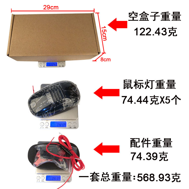 适用皮卡车顶鼠标灯Cab Marker Roof 9LED Light F150道奇RAM车灯详情26