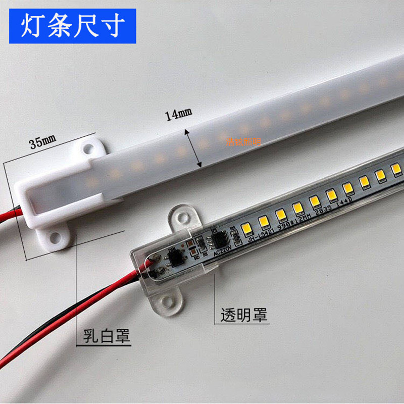 110v hard light strips, driverless light strips, led light strips, display cabinets, shelves, layer boards, 2835 hard light strips, high-voltage hard light strips pic 1