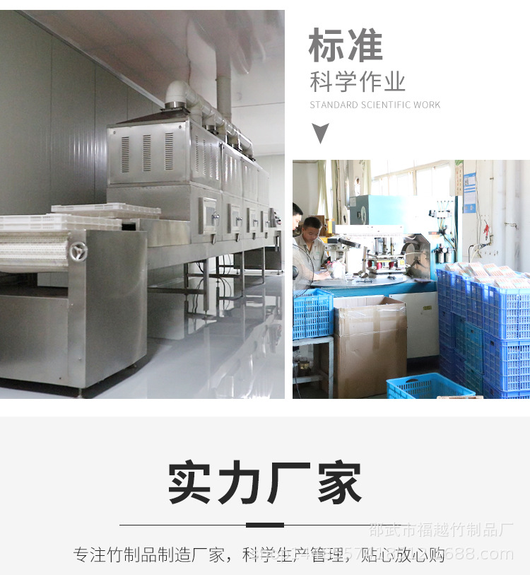 厂家竹铲子不粘锅家庭用寿司饭勺批发竹木饭勺竹木勺详情27