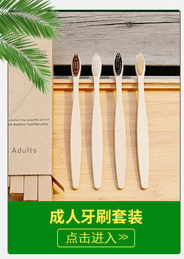 Gourd bamboo handle toothbrush, light yellow soft bamboo fiber brush, bamboo wood travel toothbrush set, daily necessities pic 2