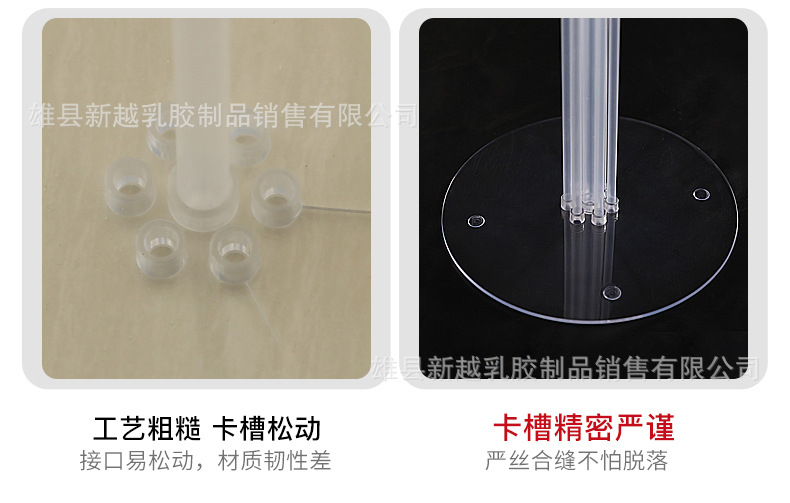 桌飘气球展示透明支架生日派对装饰布置立柱地飘路引气球地飘立柱详情5