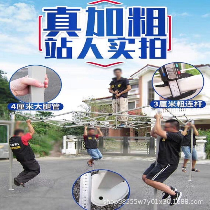 Outdoor advertising sunshade, folding four-corner retractable tent, advertising umbrella, windproof and rainproof, large umbrella for setting up stalls, four-legged tent pic 6