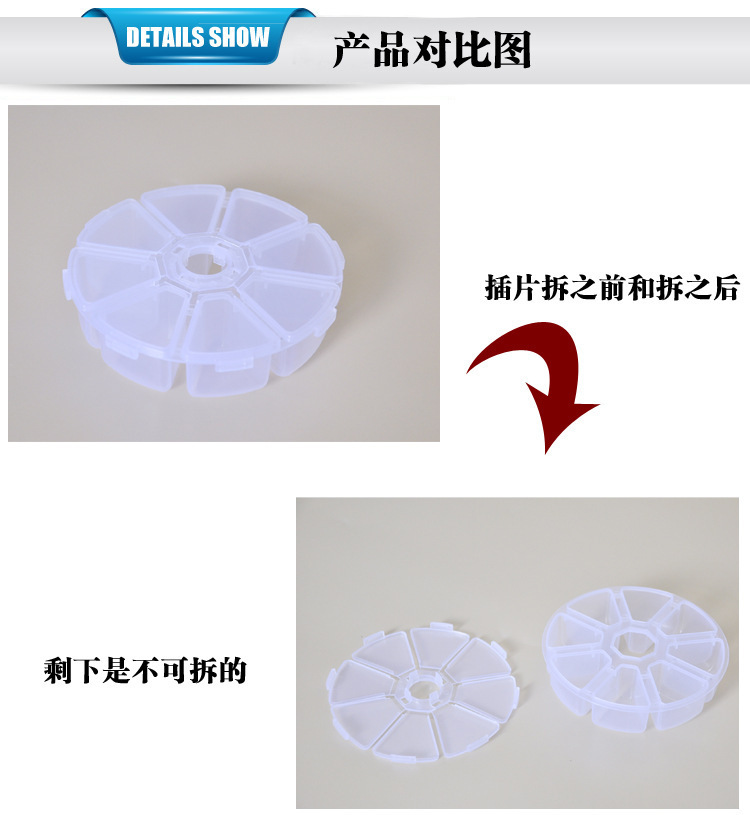 Multi-compartment transparent jewelry box, detachable plastic medicine box, stud earrings, ring jewelry, loose beads, grid storage box pic 11