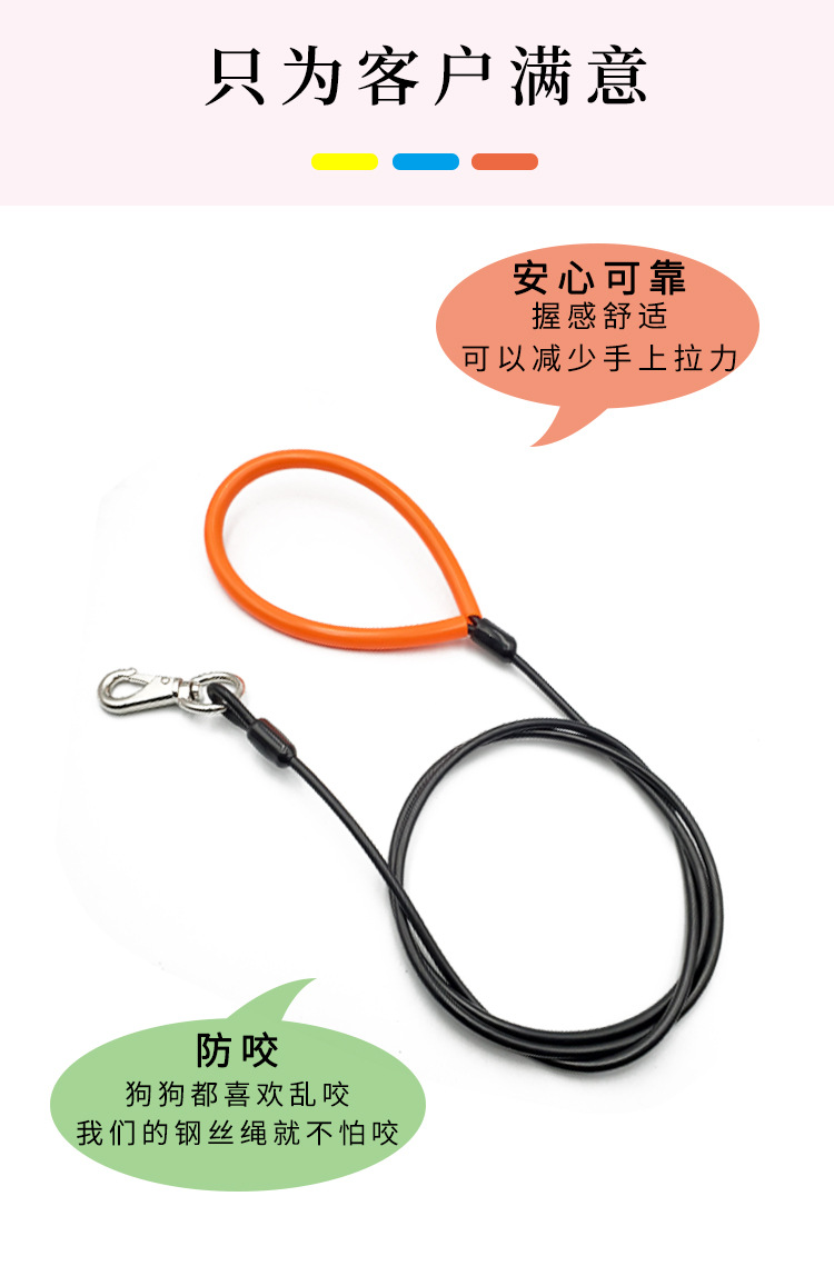 防咬狗链牵引绳钢丝狗绳宠物用品宠物防咬绳亚马逊多规格现货详情6