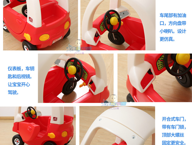 韩国进口step2儿童小房车宝宝踏行车滑行车游乐场四轮童车学步车详情13