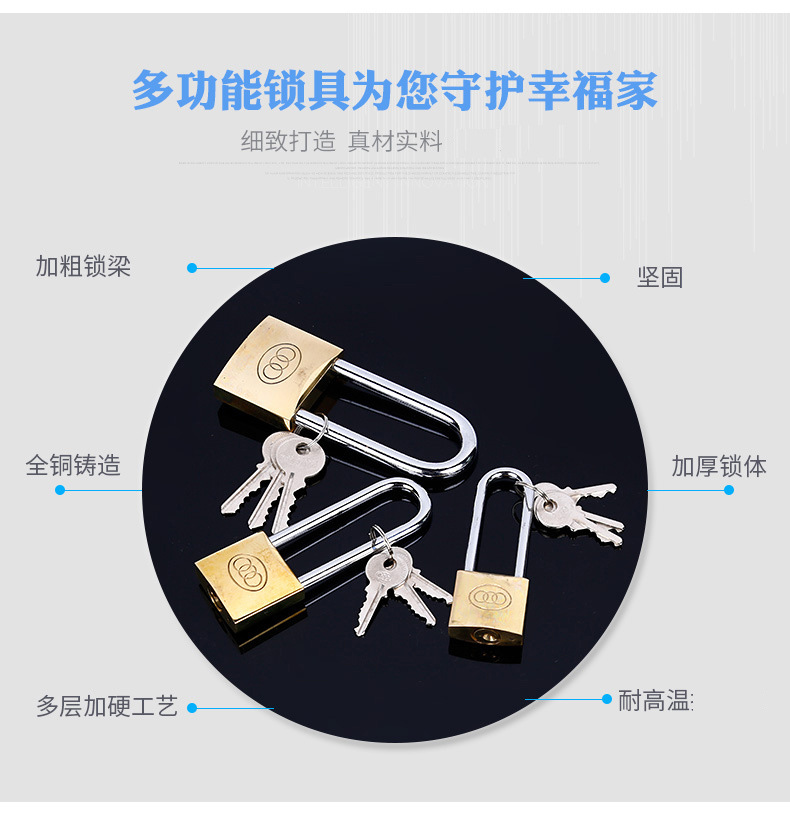 Wholesale of three-ring copper locks, pure copper padlocks, custom-made through-opening padlocks, old-fashioned large iron doors, and three-ring padlocks pic 10