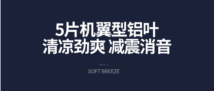 Camel Electric fan, 16-inch household fan, oscillating silent, student dormitory, timed oscillating pic 6