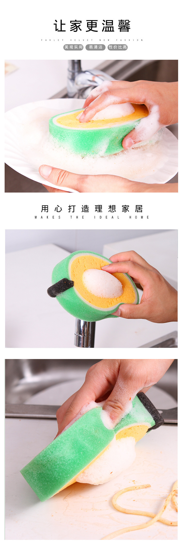 厨房用品 水果款加厚海绵擦百洁布多功能去污清洁洗碗海绵批发详情1