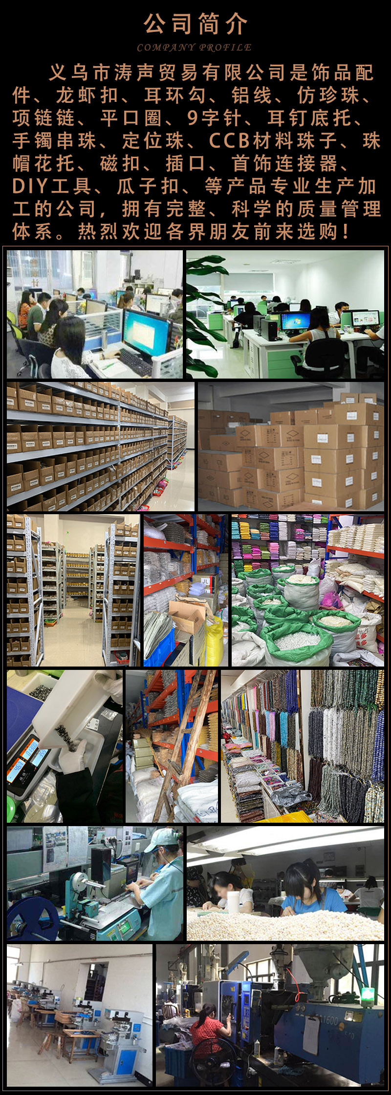 玻璃珍珠直孔散珠施家珍珠 DIY饰品配件散珠串珠子澳白仿珍珠批发详情6