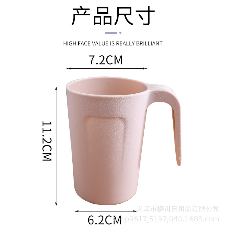 厂家直销塑料手柄杯带把手漱口杯简约牙刷杯可印LOGO广告礼品杯子详情20