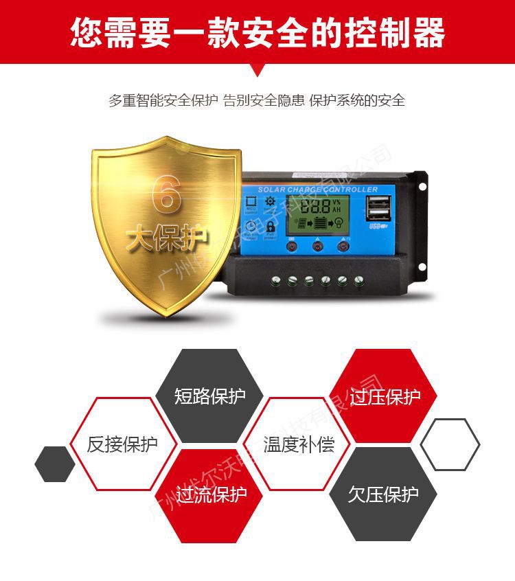 pwm solar controller 10A, 20A, 30A, 12V, 24V, USB charge and discharge photovoltaic street lamp system controller pic 5