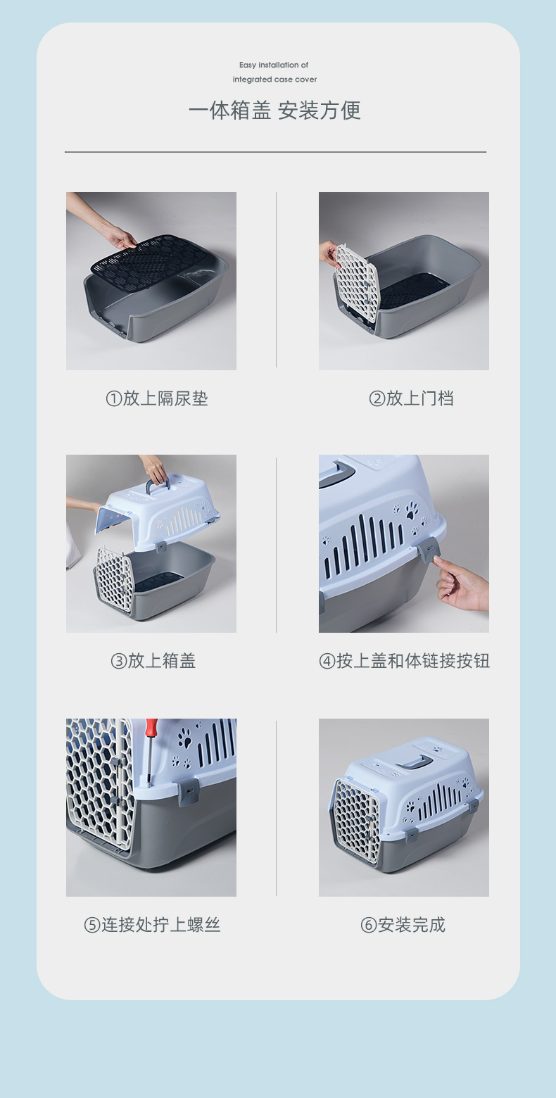 便携小号宠物航空箱狗狗猫咪手提托运箱带踏板运输箱兔子笼子详情13