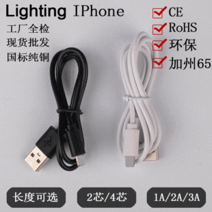 Type-c充电线C口过2A适用乐视华为数据线type c数据线环保USB现货详情3