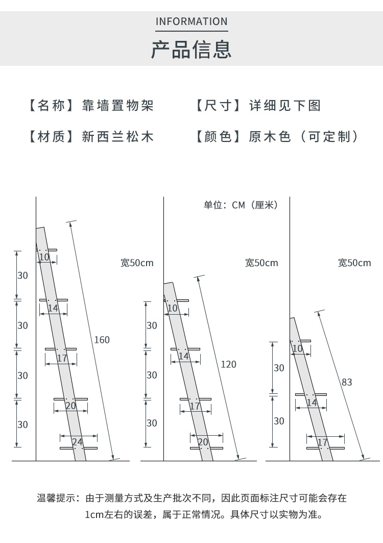 ins梯形收纳架实木客厅墙角置物架多层阳台花架北欧简约落地书架详情4