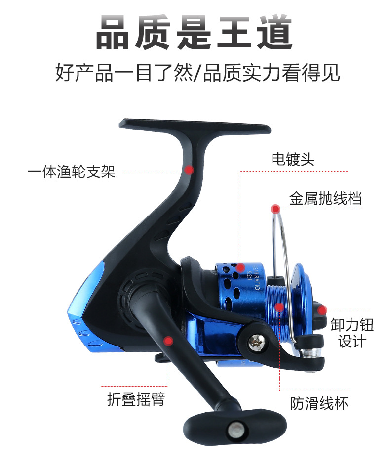洪翔电镀头线杯渔轮鱼线轮纺车轮海竿钓鱼轮鱼竿垂钓渔具详情2