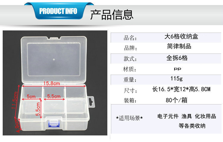 Multi-compartment transparent jewelry box, detachable plastic medicine box, stud earrings, ring jewelry, loose beads, grid storage box pic 2