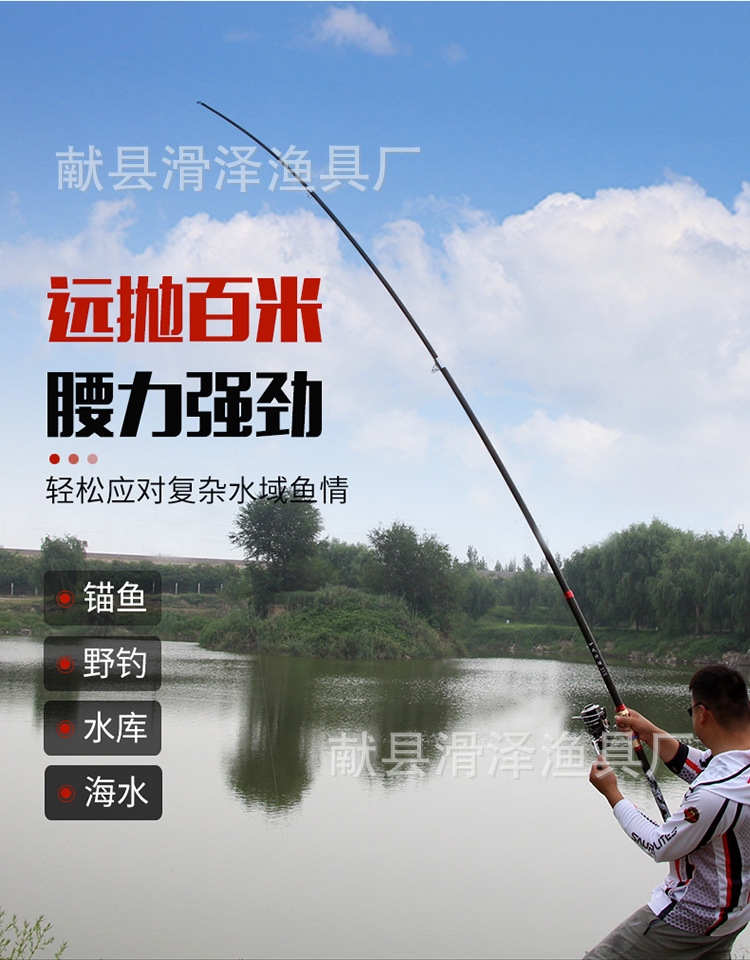 Anchor fishing rods, professional anchor fishing rods, visible anchor fishing rods, bare rods, complete set, super-hard giant objects, long-range throwing rods pic 15