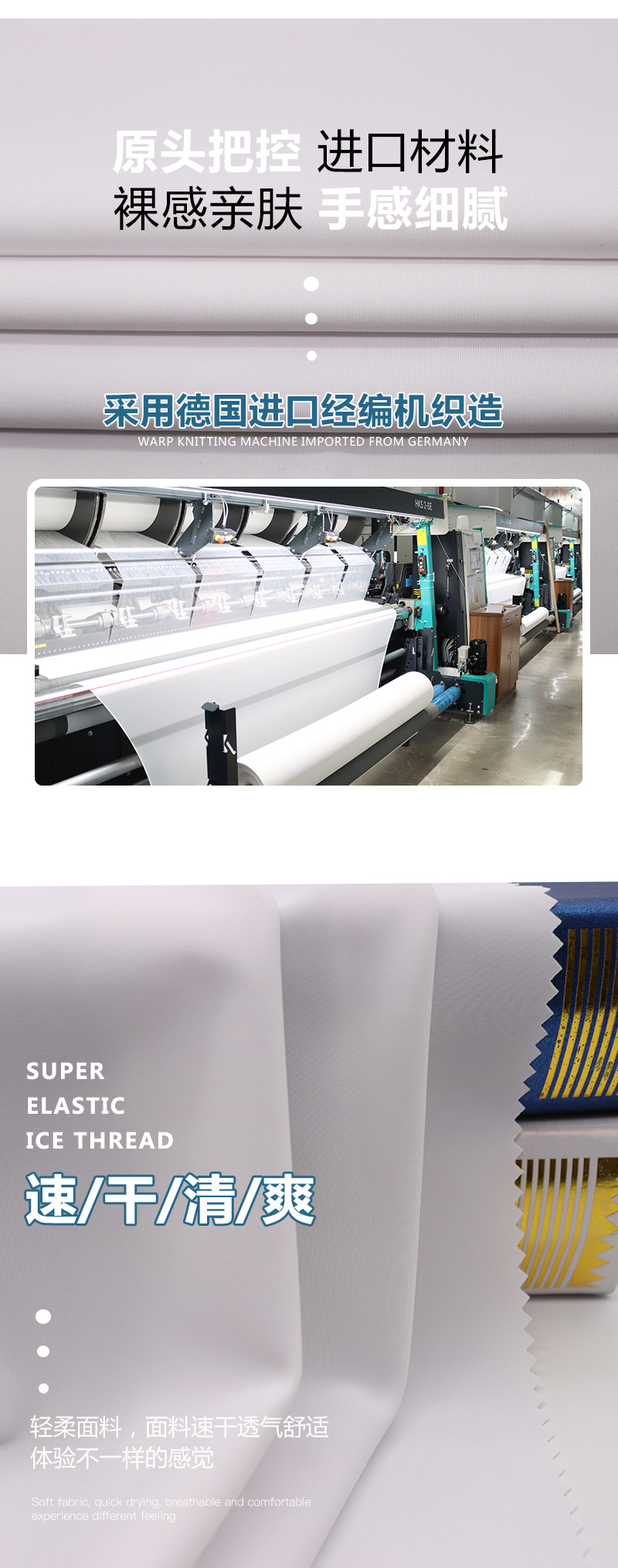 厂家直供涤氨210-240g哑光经编泳装布泳衣泳帽印花针织弹力面料详情2
