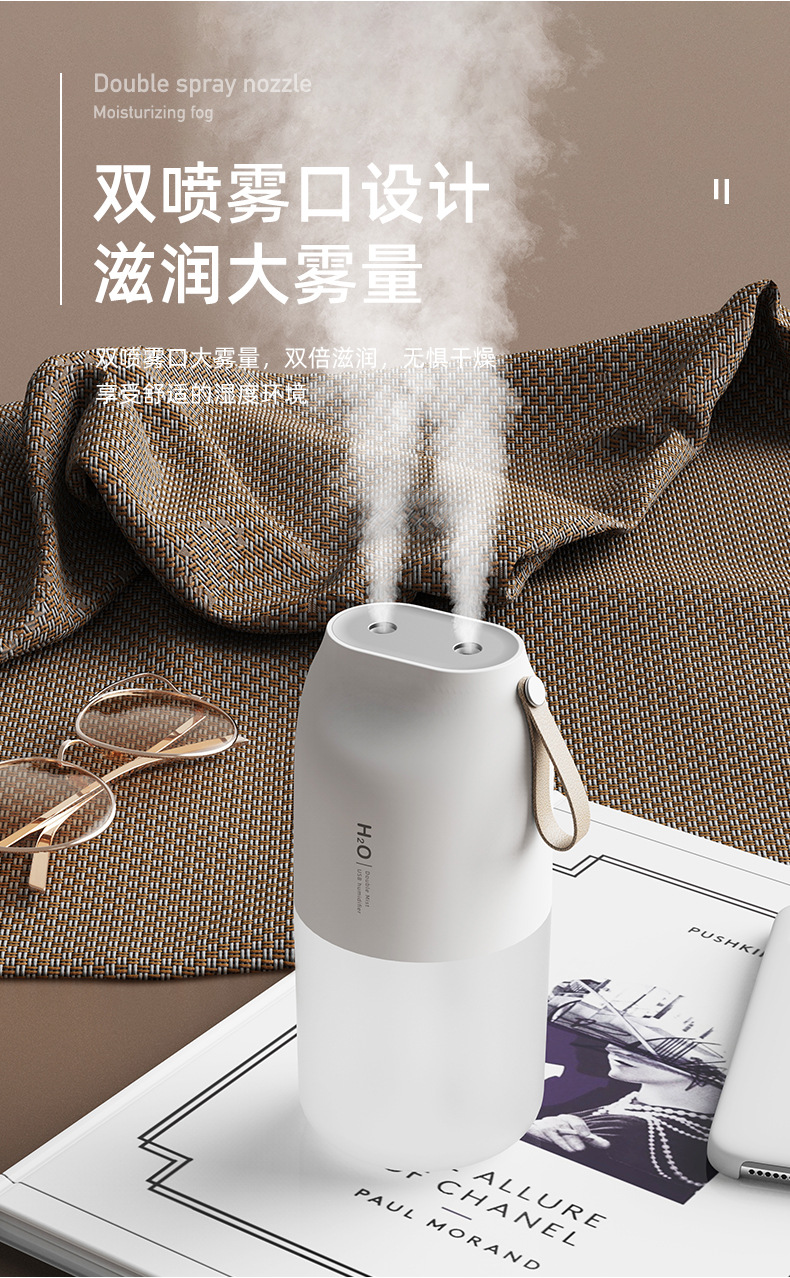 新款双喷雾无线加湿器手提家用桌面空气补水夜灯净化加湿器跨境详情2