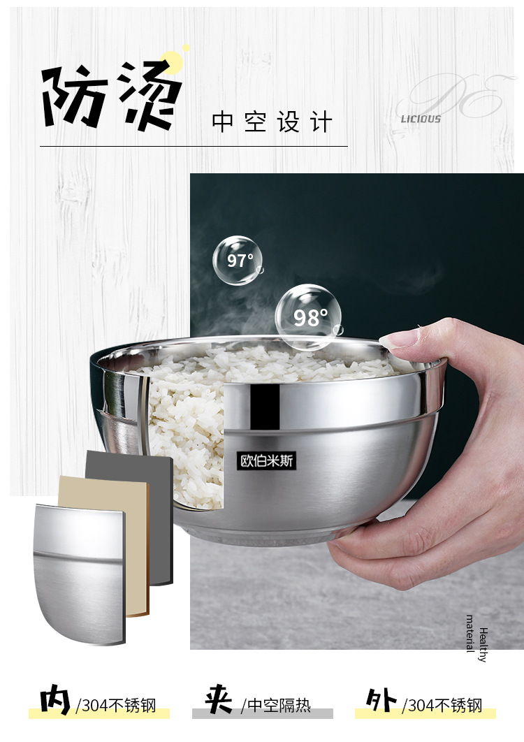 Oubomis 304 stainless steel bowl, double-layer heat-insulating bowl, anti-scald bowl, anti-drop platinum bowl, household soup bowl, instant noodle bowl pic 7