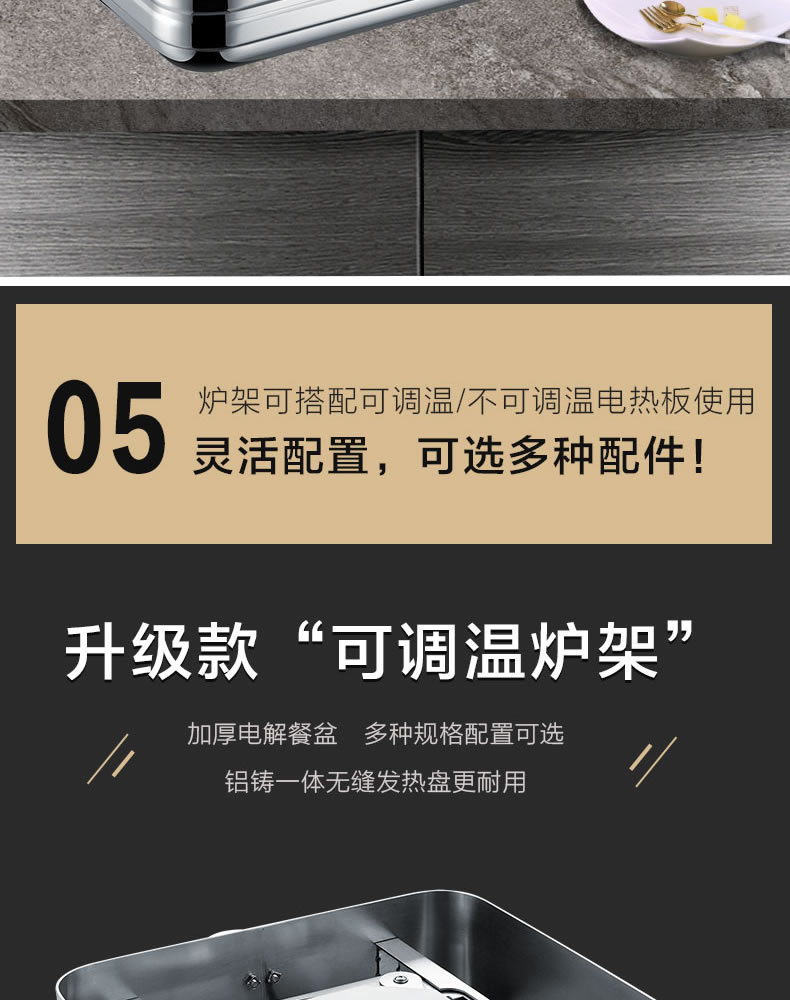 宇鼎液压式玻璃盖餐炉自助餐炉专用食品级烤盘不锈钢液压升降商用 pic 10