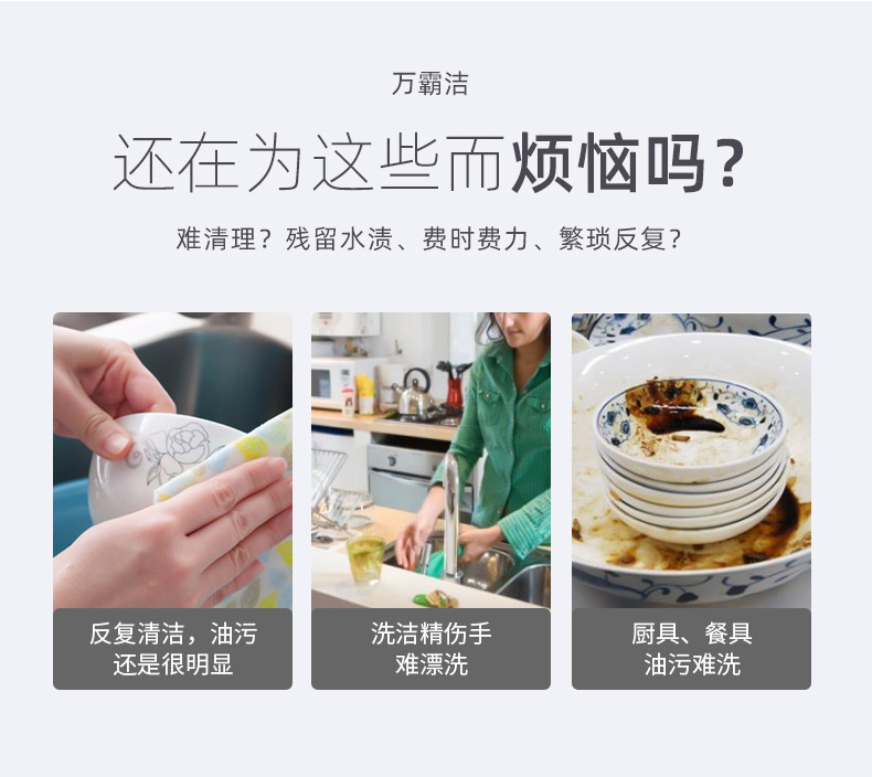 大号钢丝球4/6/20个装 不锈钢清洁球30g洗碗洗锅刷 厨房用品厂家详情16