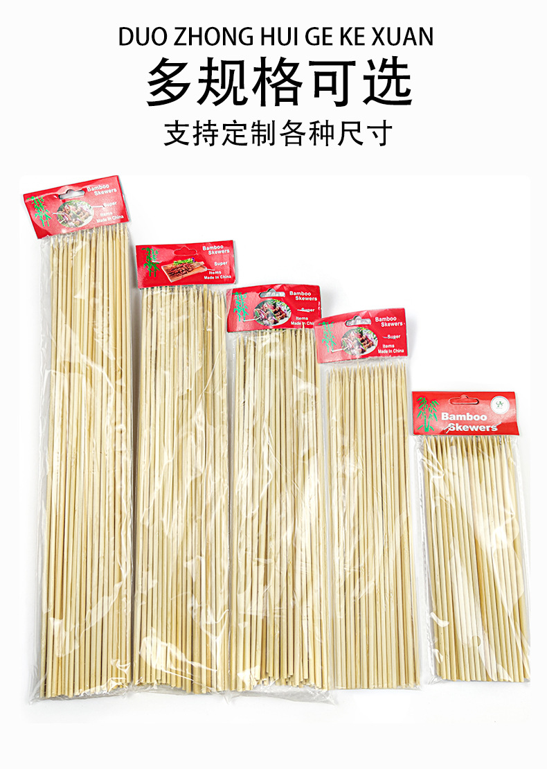 竹签_03.jpg