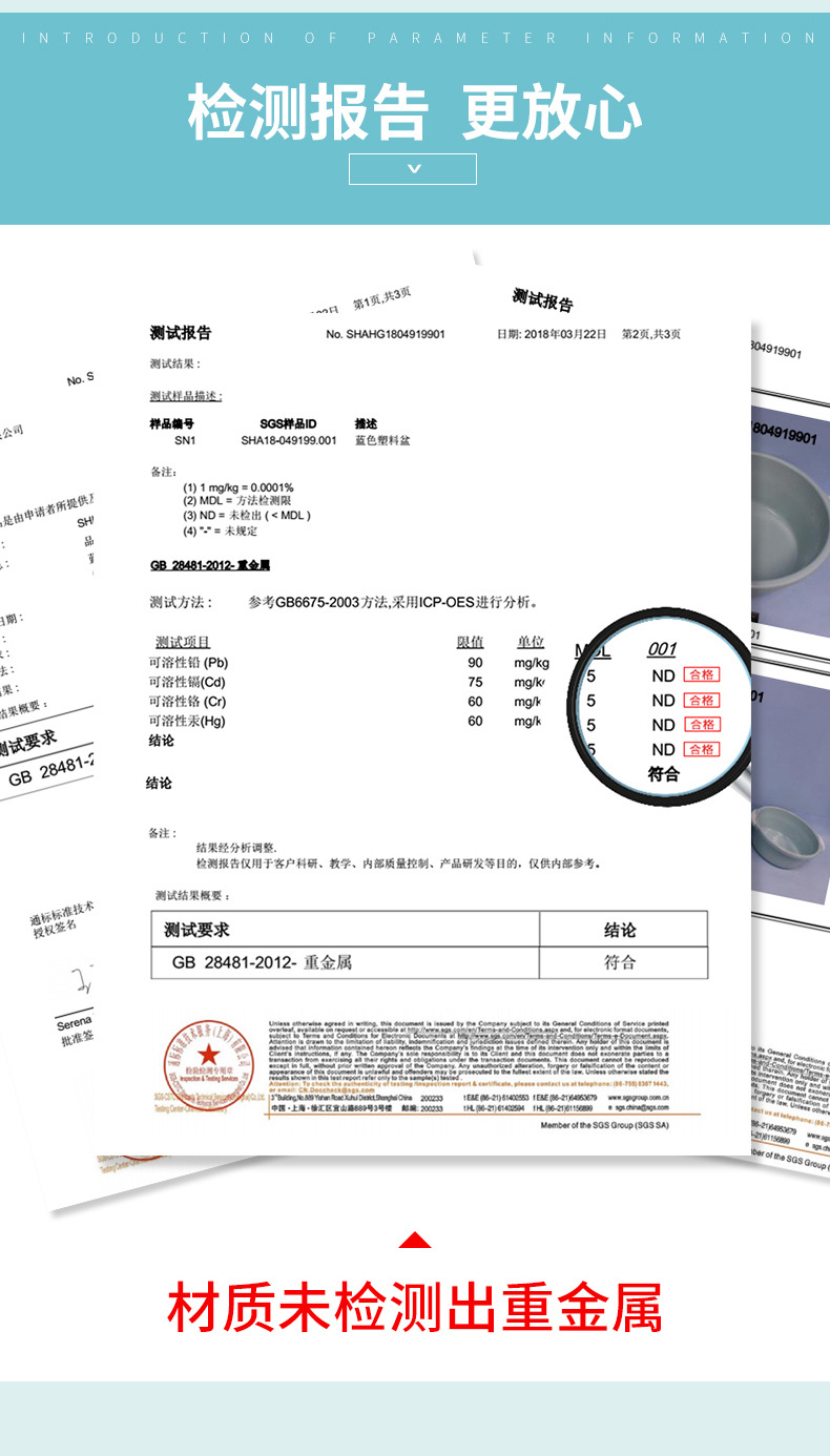 Thickened household washbasin, adult plastic laundry basin, double-eared baby foot basin, kitchen vegetable basin, plastic washbasin pic 16