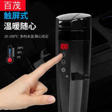 车载冷热杯快速降温制冷杯智能温度显示便携温奶器12V加热保温杯详情7